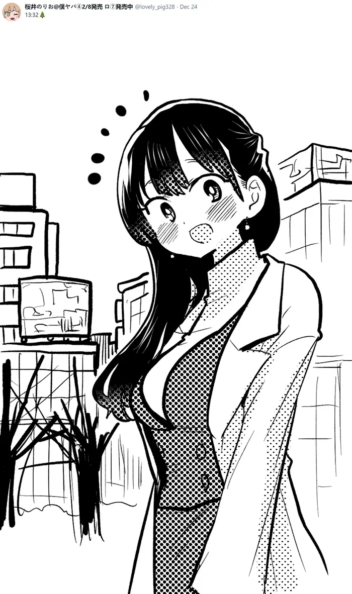 The Dangers in My Heart Chapter 60.1 image 02_optimized